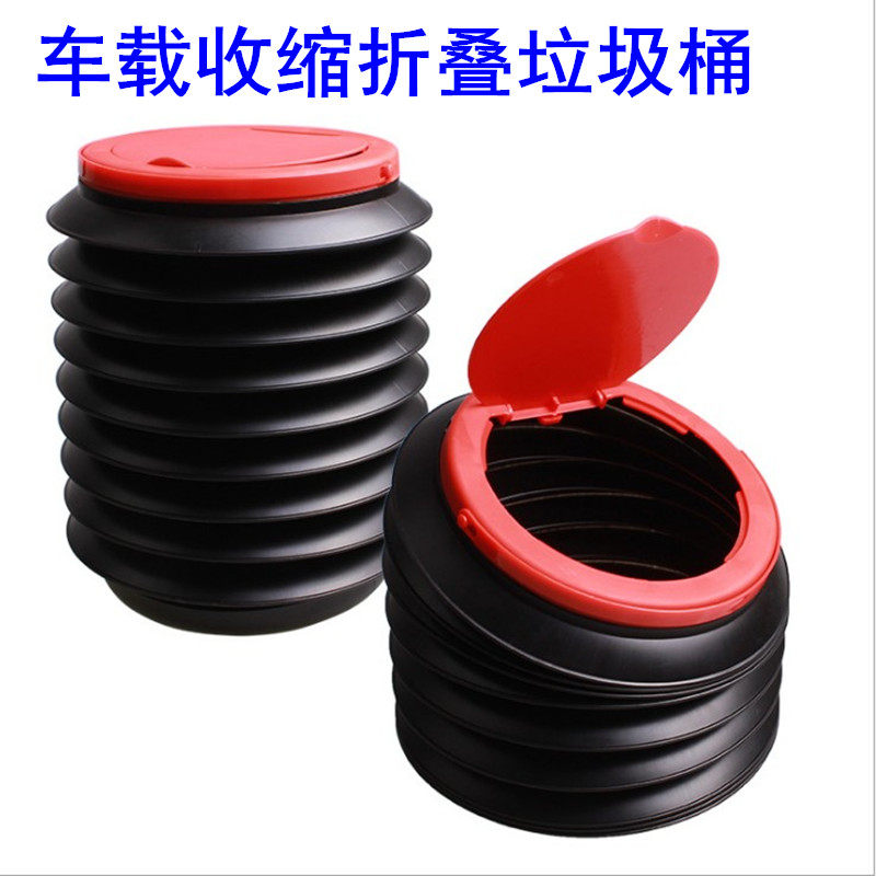 车载便携折叠收缩垃圾桶折叠挂式车里时尚多功能带盖后备箱垃圾桶|msdalam kategori kereta/artikel/Fitting/Refit, Auto aksesori/dalam Barang Kemas, sampah kereta - dari Buy2taobao.com untuk memberikan perkhidmatan ejen Taobao profesional membeli