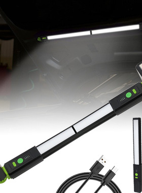 天马照明汽车引擎盖工作灯充电款1200lmLED铝合金长条灯LED检修灯