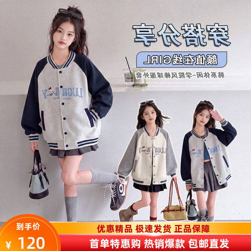 休闲棒球服新款百搭女童上衣童装
