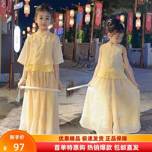 女童夏季新中式刺绣汉服裤裙套装