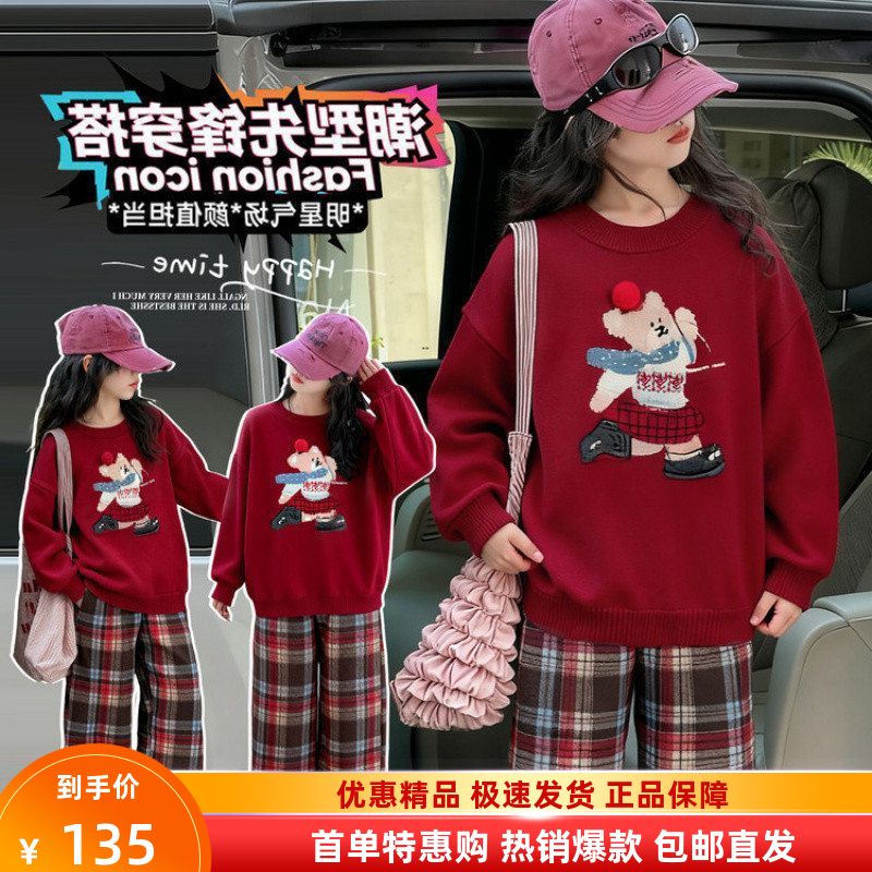 设计拜年卡通新款春款春秋季女孩