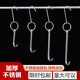 烤鸭钩子不锈钢长挂钩烧烤肉勾丁字钩烧腊钩烧鹅尾针烤鸭勾炉配件