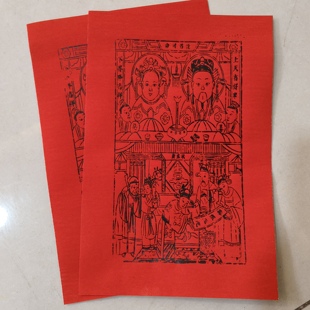 厨房灶君传统木板年画万年红手工拓印厨房传统年画传统灶君大君