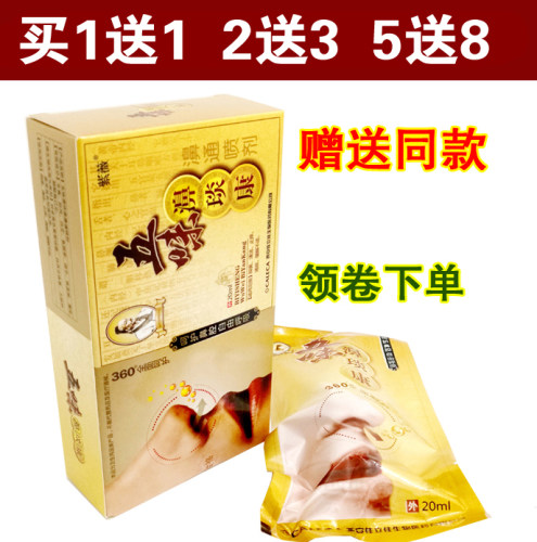 紫薇五味濞琰康喷剂 鼻琰康濞通喷剂濞医生鼻通舒辛夷爽鼻舒宁