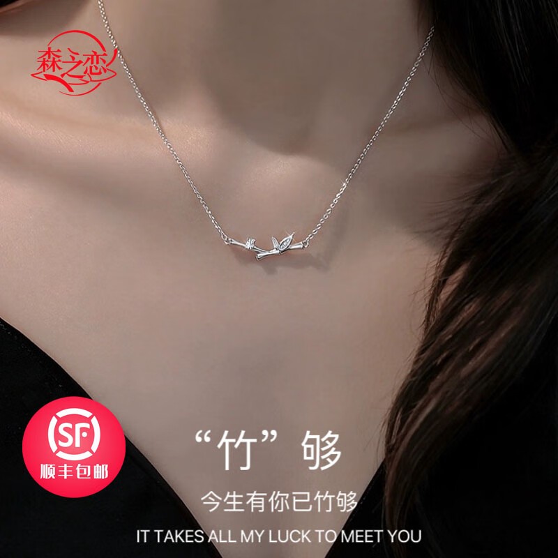 S999足银项链有你足够女士吊坠高级感轻奢设计锁骨链送女友礼物银