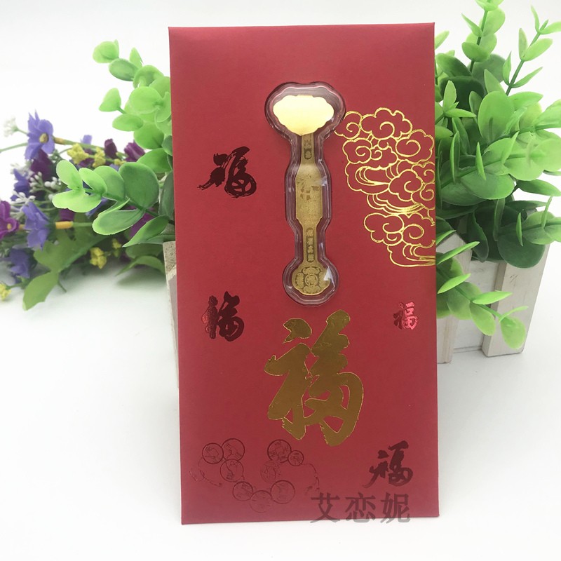 新年开门红0.1g如意财神红包利是封 足金婚礼红包保险会销礼|ruв категории фестиваль товаров/подарок, красный/самоклеющихся пломб - от Buy2taobao.com для оказания профессиональной услуги покупки агента Taobao