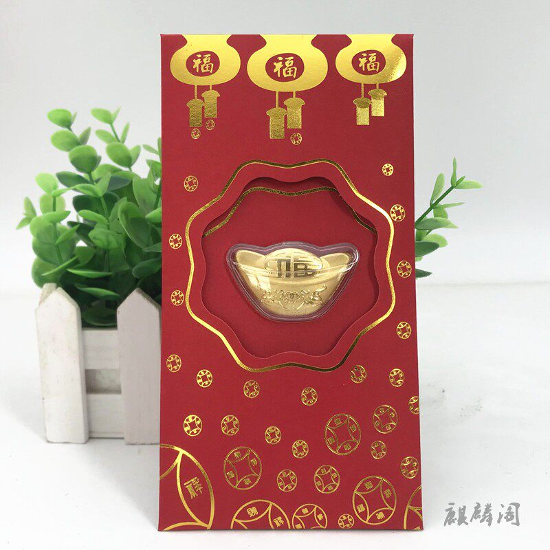 牛年元宝红包利是封新年压岁随手礼活动会销保险金箔礼品