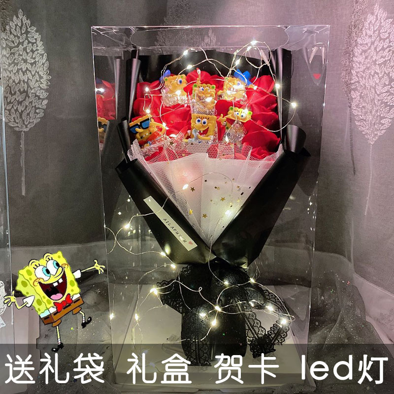 海绵宝宝公仔摆件玩偶手办派大星花束毕业生日女生闺蜜平安夜礼物图片