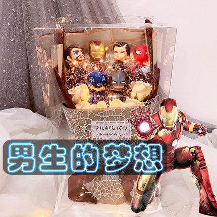 钢铁侠手办漫威蜘蛛侠花束美队生日儿童男生元旦圣诞节礼物送男友