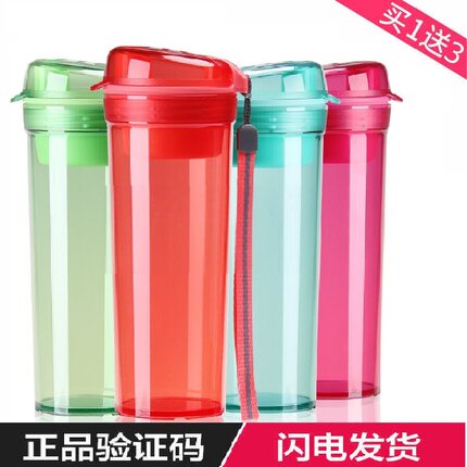 特百惠水杯子600ml晶彩MAX大容量女学生运动泡茶杯子便携塑料正品