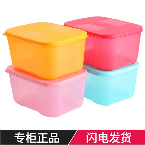 特价特百惠正品缤纷冷冻中型保鲜盒 0.7L/700ml彩色冰箱储物套装 - 封面