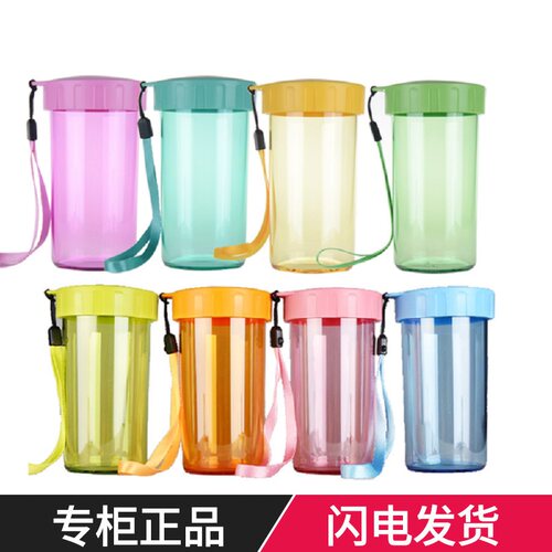 特百惠雅致水杯300ml正品