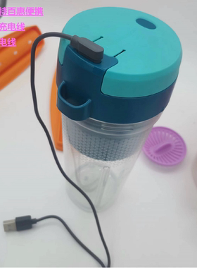 适用于特百惠便携榨汁杯充电线灰色磁吸式充电线配件