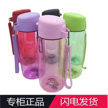 特百惠乐趣水杯 550ML随心杯 旗舰官网户外运动塑料水壶外带杯子
