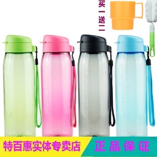 专柜正品 特百惠水杯 便携杯子运动随心杯 大容量新款 750ml乐活