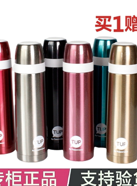 特百惠保温杯500ml焖烧焖
