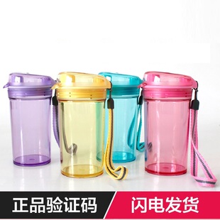 特百惠晶彩迷你随心杯280ML小容量晶彩可爱杯子便携简约水杯 正品