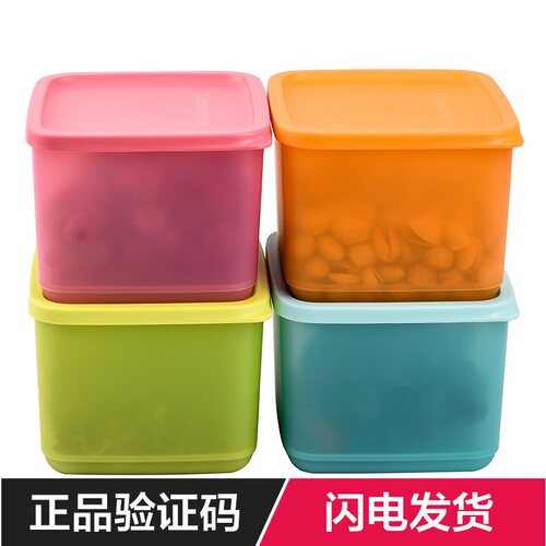 特百惠塑料1L冷藏保鲜盒4件套