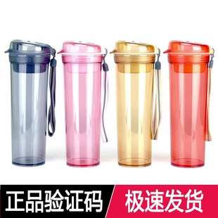 特百惠晶彩水杯MAX600ml茶韵随心杯大容量运动杯有盖便携杯带茶隔