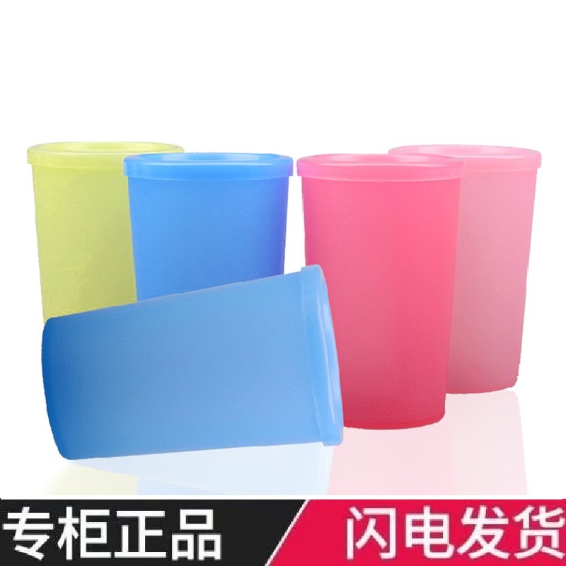 特百惠310ml防漏随身杯