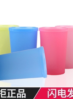 特百惠QQ水杯 迷你水杯140/170/310ml防漏随身杯密封杯 正品包邮