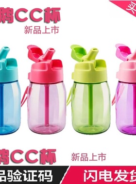 特百惠嘟嘟企鹅杯 350ml水杯学生防漏新款cc吸管杯旗舰官网正品店