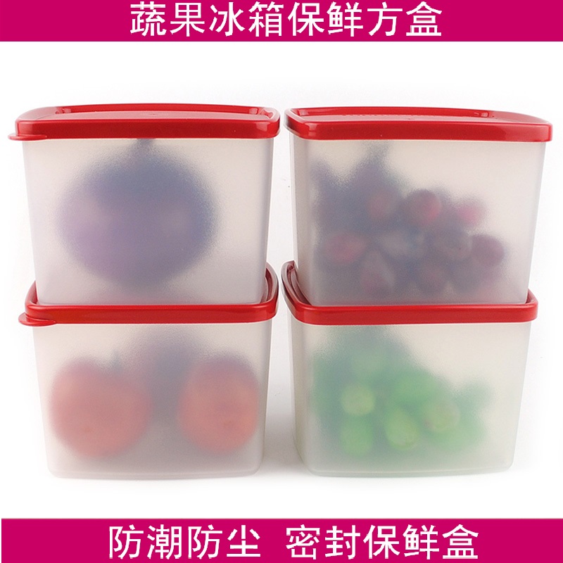 特百惠冷藏保鲜盒800ml菜嫩果爽4件套方形保鲜密封防漏正品套装|msdalam kategori pinggan mangkuk, pemeliharaan bekas/bekas pemeliharaan, crisper - dari Buy2taobao.com untuk memberikan perkhidmatan ejen Taobao profesional membeli