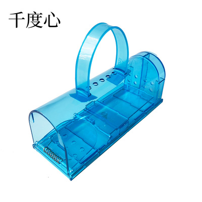 捕鼠神器小仓鼠诱捕笼家用塑料捉金丝熊陷阱不伤鼠高灵敏度防越狱