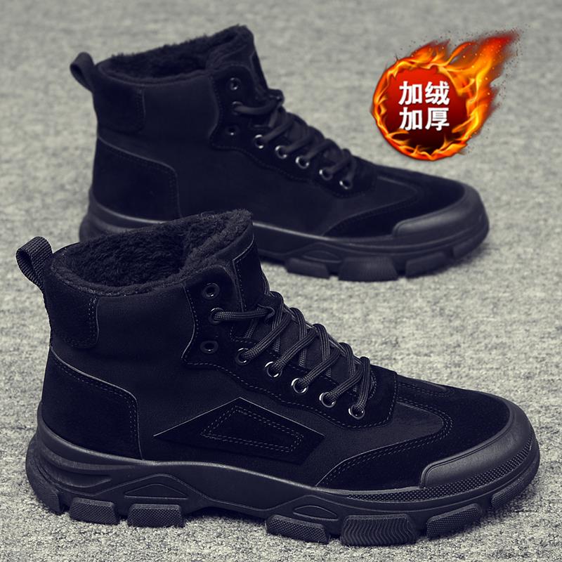 棉鞋男冬季东北保暖加绒加厚雪地靴防滑工作耐磨厨师高帮工装男鞋
