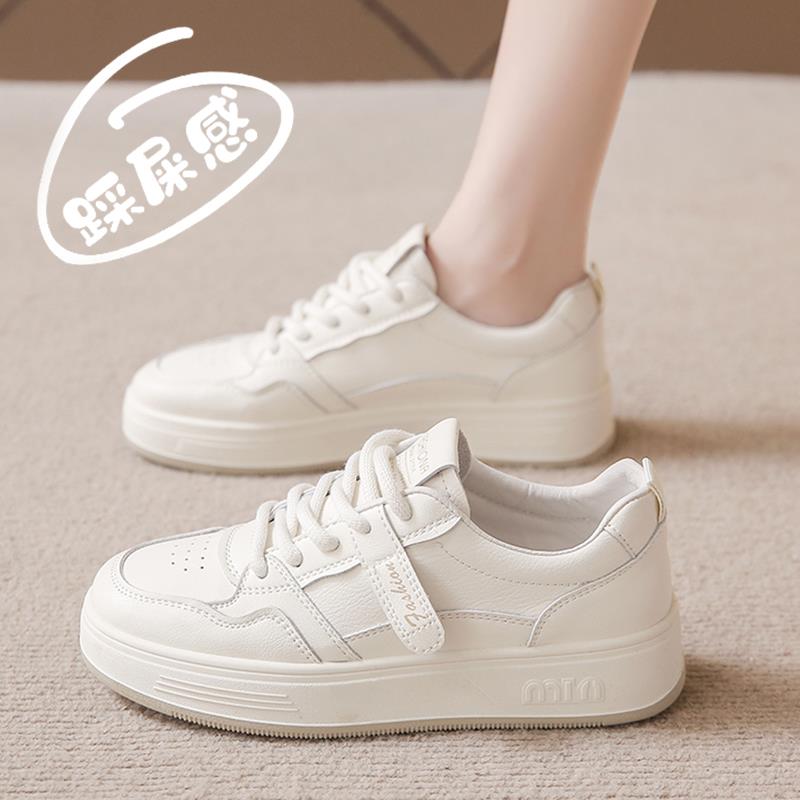 踩屎感小白鞋女款2025春秋新款厚底温州真皮女鞋百搭轻便运动板鞋