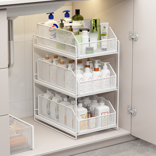 卫生间下水槽置物架柜子内收纳分层架抽拉式洗手台浴室下橱柜拉篮