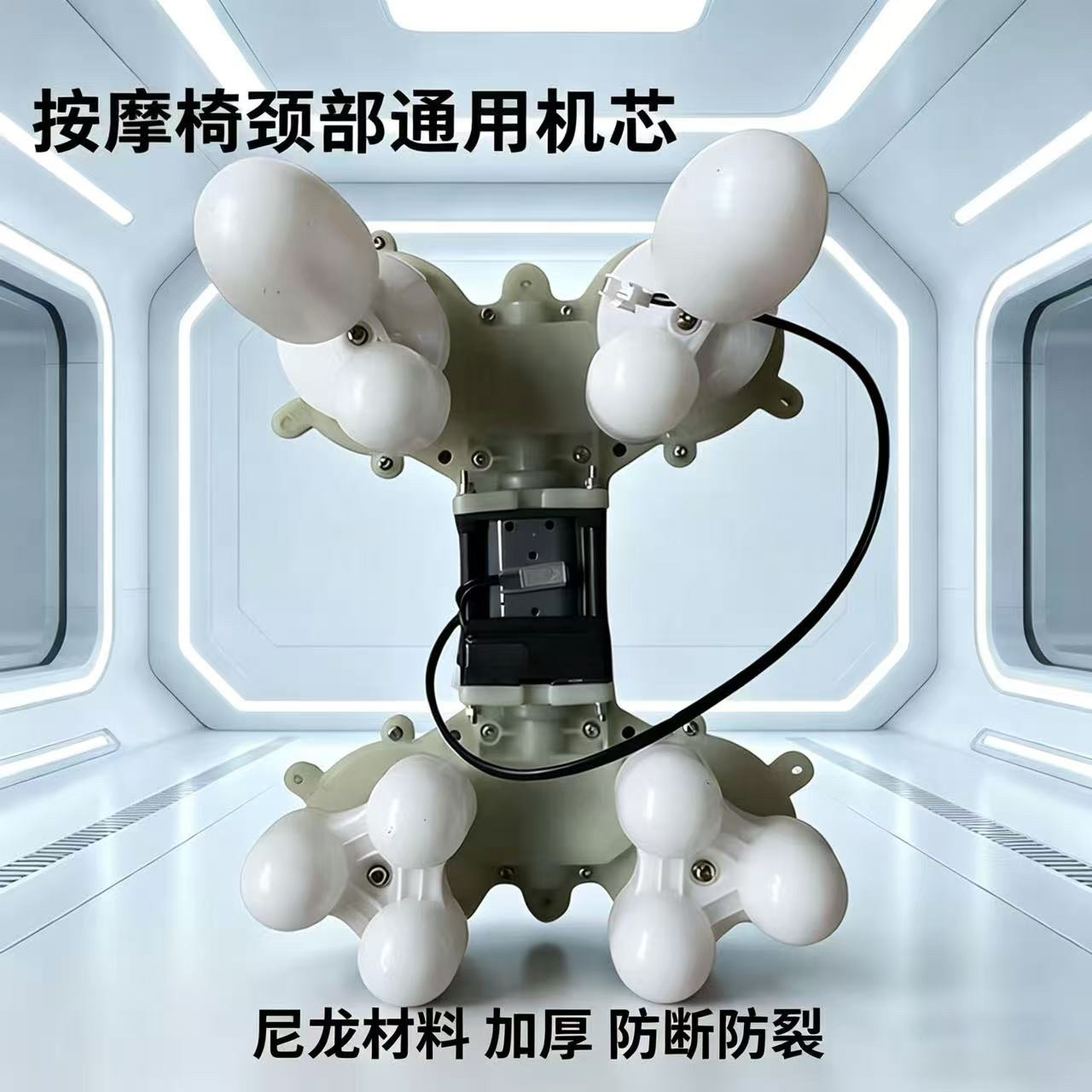 按摩椅配角零件按摩垫颈部背部按摩机芯直流DC24V电机总成颈椎