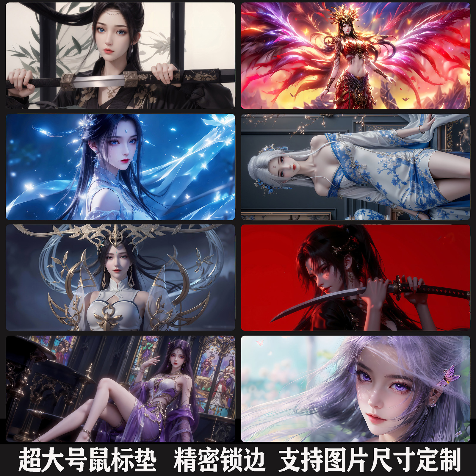 斗破苍穹美杜莎鼠标垫电竞办公防滑桌垫云韵小医仙动漫锁边定制
