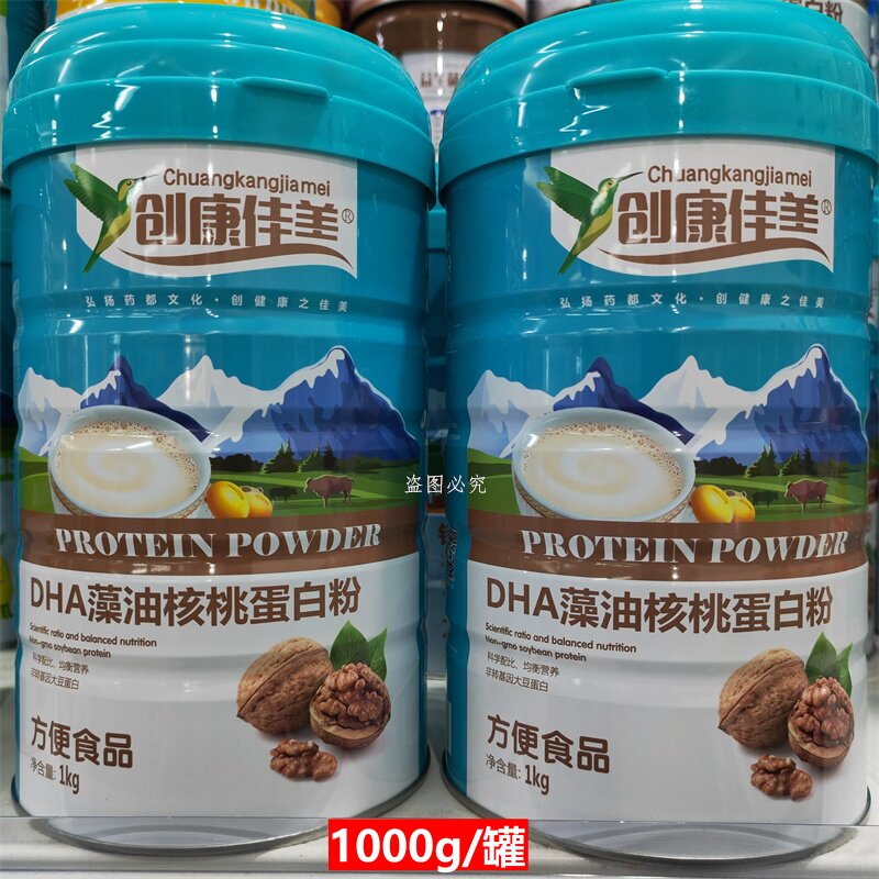 创康佳美蛋白质粉DHA藻油蛋白粉方便食品