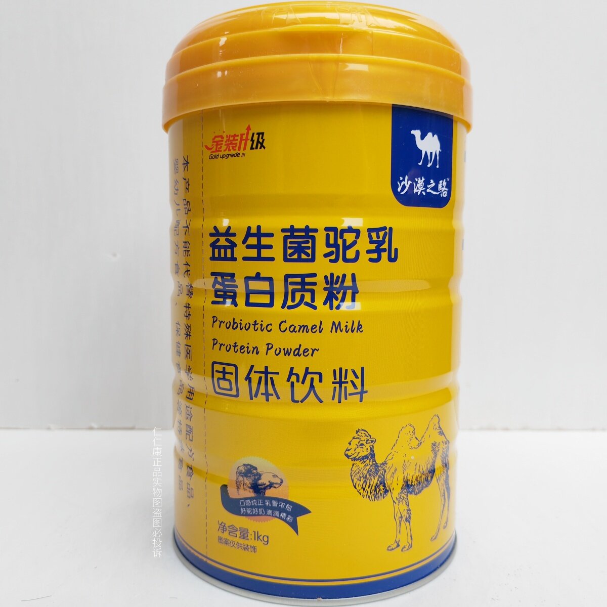 益生菌驼乳蛋白质粉1000g沙漠之骆