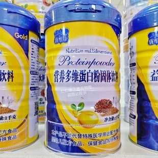优维康营养多维蛋白粉1000g 罐