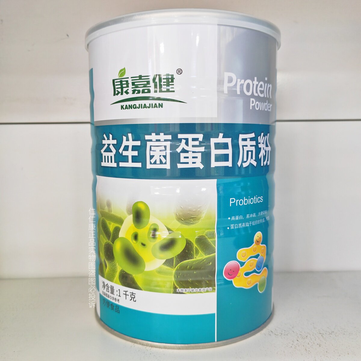 康嘉健益生菌蛋白质粉1000g