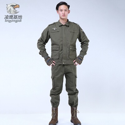 正品凌鹰基地电焊机男款工作服
