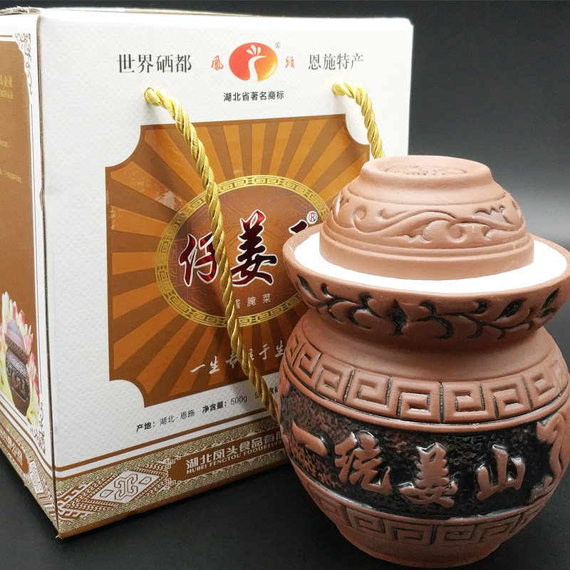 湖北恩施土特产来凤凤头仔子姜嫩姜老坛泡菜泡酸嫩姜即食咸菜500g