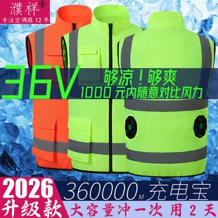 濮祥马甲空调服风扇服工带风扇的衣服降温制冷工地工装夏季防暑