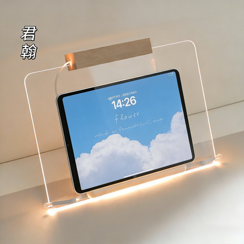 君翰透明亚克力支架可折叠阅读架