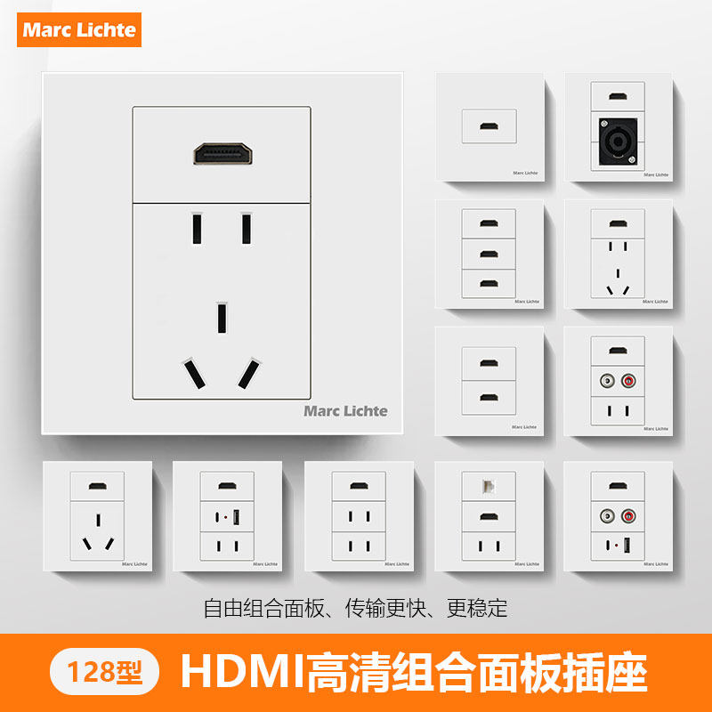 86型暗装多媒体面板4K高清线视频数字电视插座直插HDMI带五孔插座