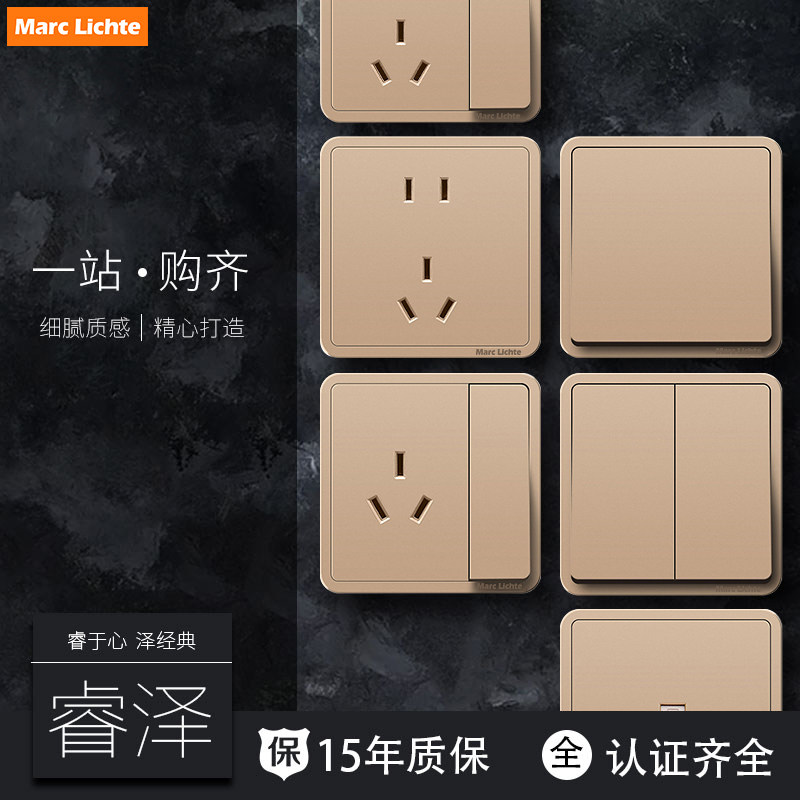 86开关插座面板金色电视电话家用多孔单开双控暗装5五孔带开关usb