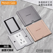 86型灰色地插平翻盖防水地插座五孔地面插座超薄地插开启式 小地插