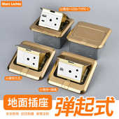 弹起式 金色地插印度非洲防水120型5A小南非三孔带网络地面插座
