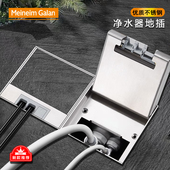 105型纯平净水器地插嵌入式 地板插座瓷砖嵌大理石木板防水不锈钢