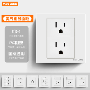 86型暗装白色美标美式规标准15A三孔usb电源六孔外贸家用插座面板