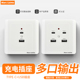 86型暗装 C智能快充插座 面板220V工地宿舍四位2.1A二位USBTYPE