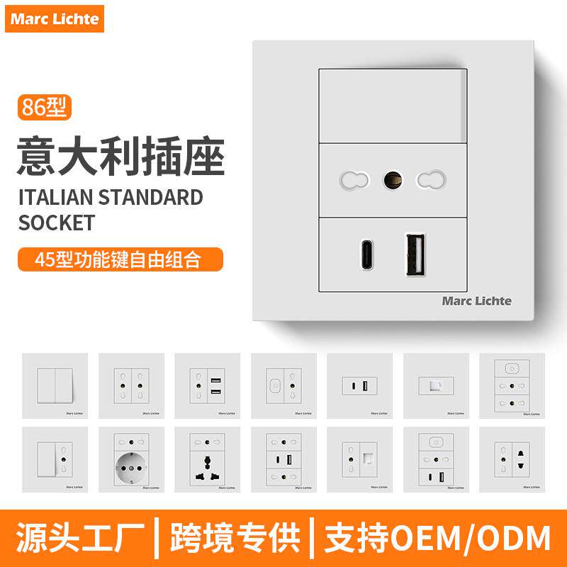 86型意大利插座双位意式16A暗装墙壁德意式插座圆孔三插电源面板