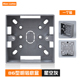 明装 底盒86型通用加厚PVC家用接线盒明线开关插座底盒明盒插座盒